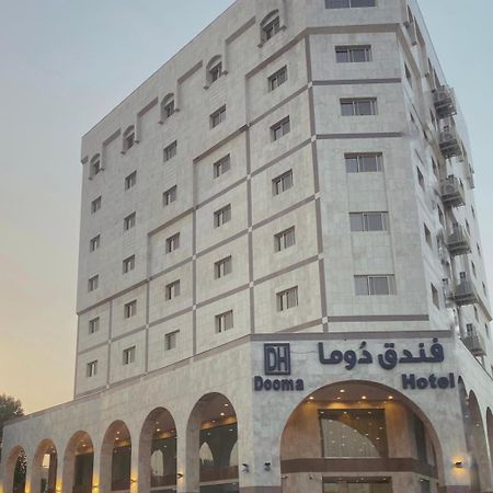Dooma Hotel マディーナ エクステリア 写真